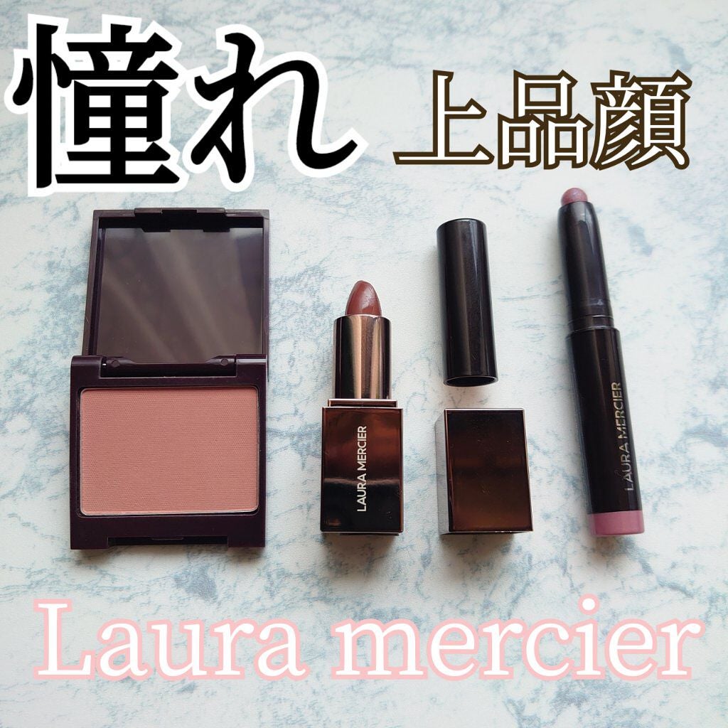 もたもた on LIPS 「皆様こんにちは🍧今日は初#ローラメルシエ!#Lauramerc..」(1枚目)