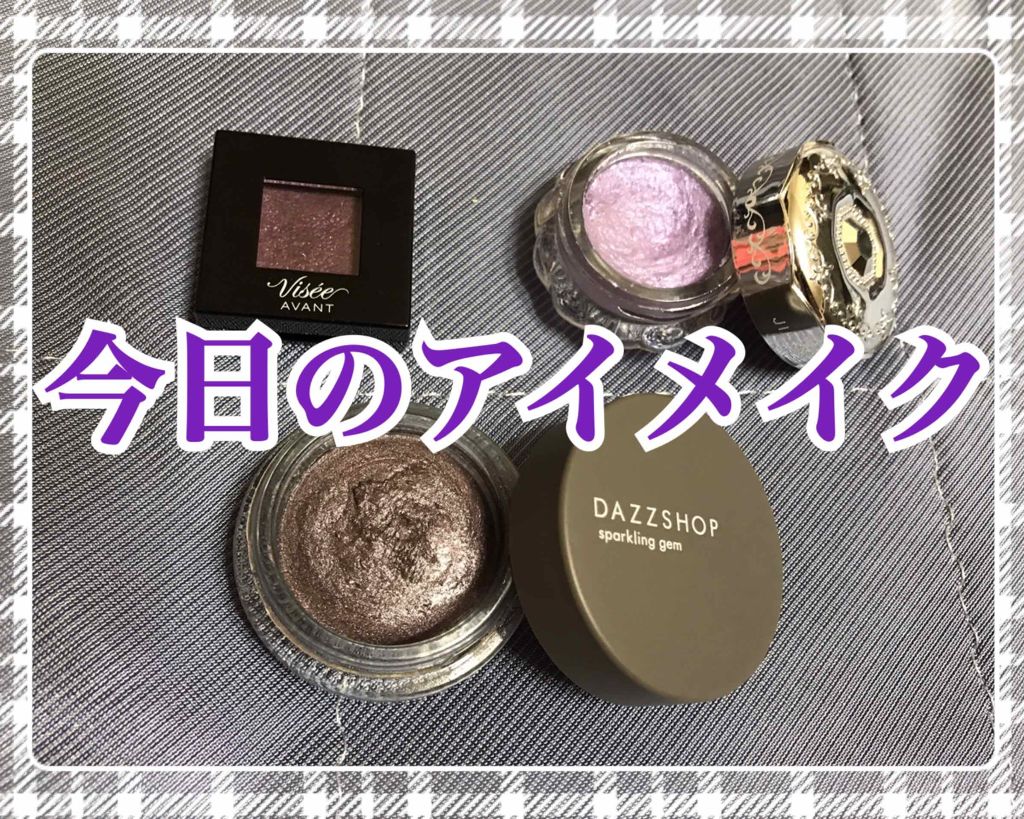 ジルスチュアート ジェリーアイカラー 07 amethyst dew/JILL STUART/ジェル・クリームアイシャドウを使ったクチコミ（1枚目）