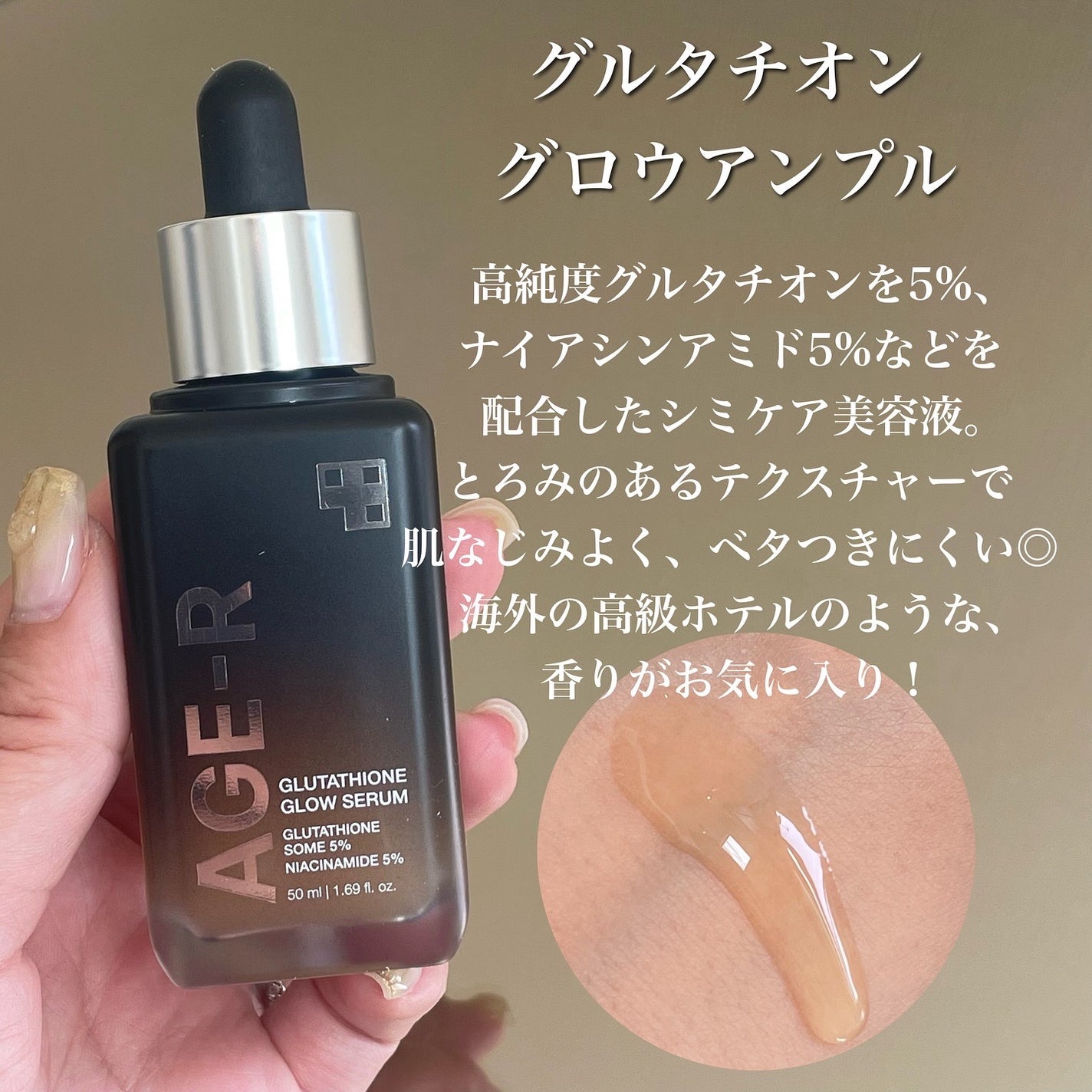 グルタチオングロウアンプル/MEDICUBE/美容液を使ったクチコミ(6枚目)