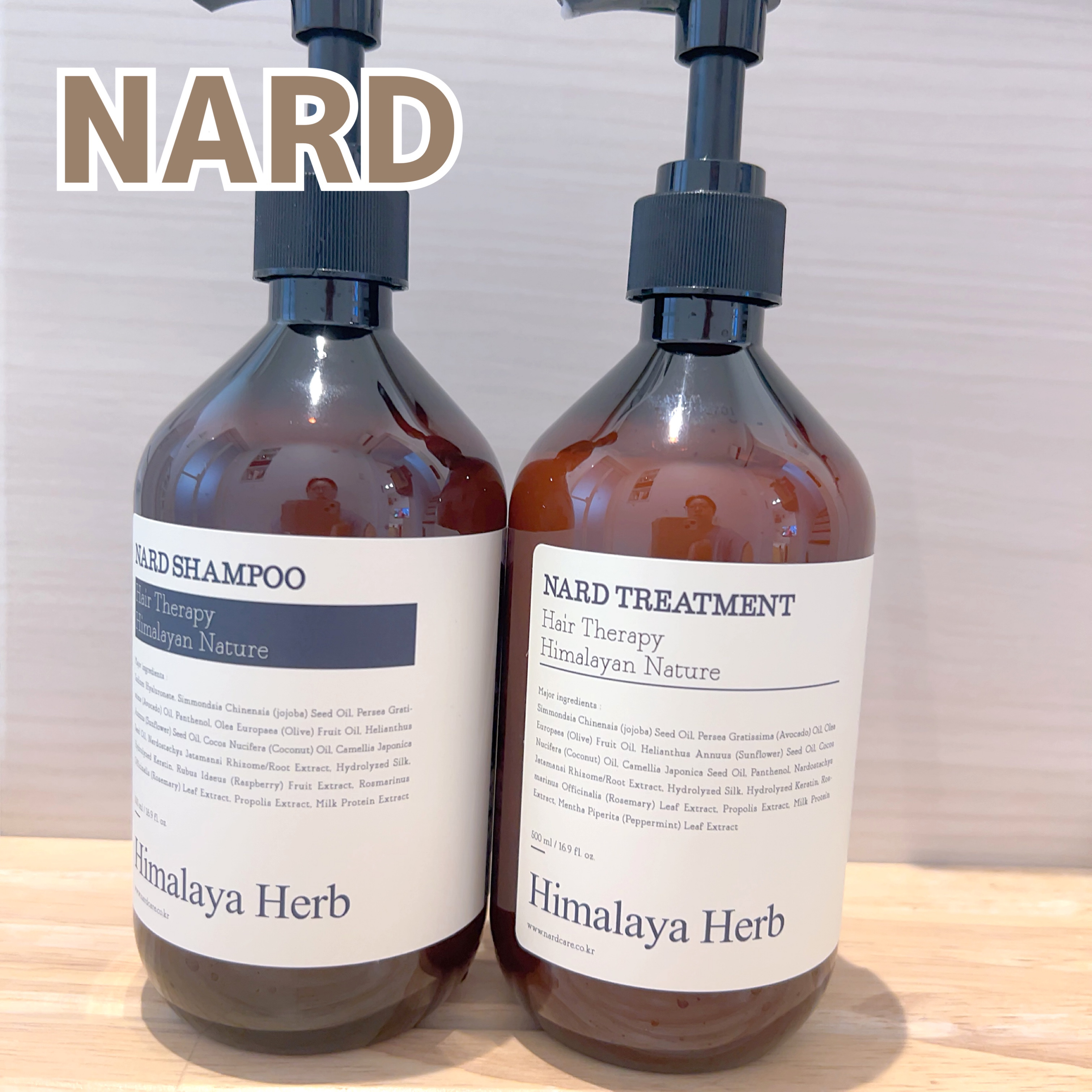 NARD トリートメント/NARD/シャンプー・コンディショナーを使ったクチコミ（1枚目）