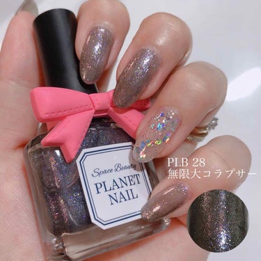 ネイルポリッシュ PLB14 トレミーの秘密【旧】/PLANET NAIL/マニキュアを使ったクチコミ（2枚目）