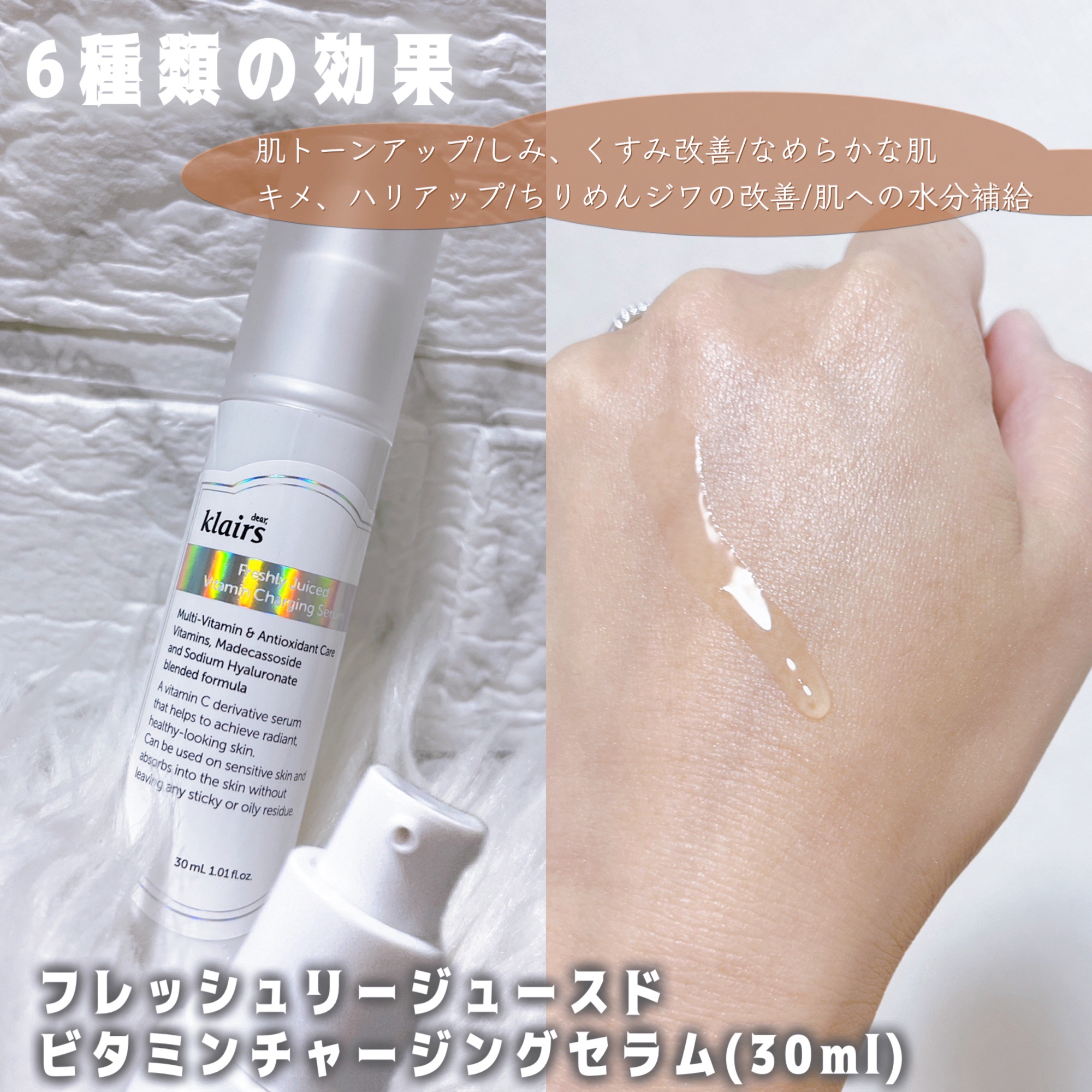 フレッシュリージュースドビタミンEマスク(90g)/Klairs/フェイスクリームを使ったクチコミ（2枚目）