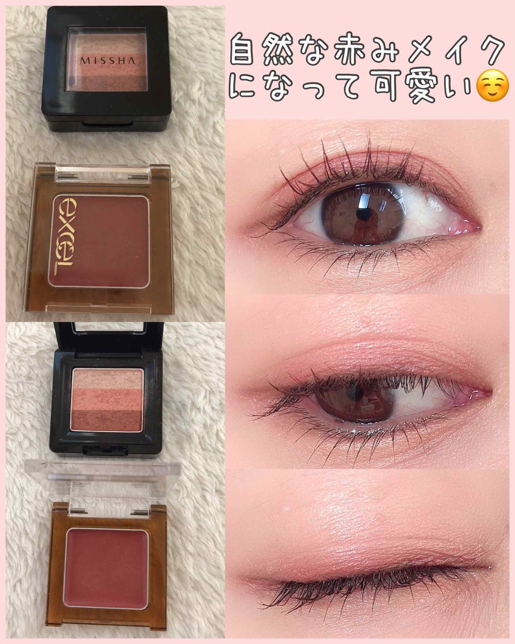 トリプルシャドウ/MISSHA/アイシャドウパレットを使ったクチコミ(1枚目)