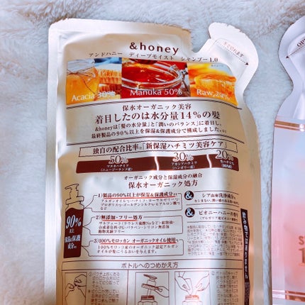 ディープモイスト シャンプー1.0/ヘアトリートメント2.0/&honey/市販シャンプーを使ったクチコミ(2枚目)