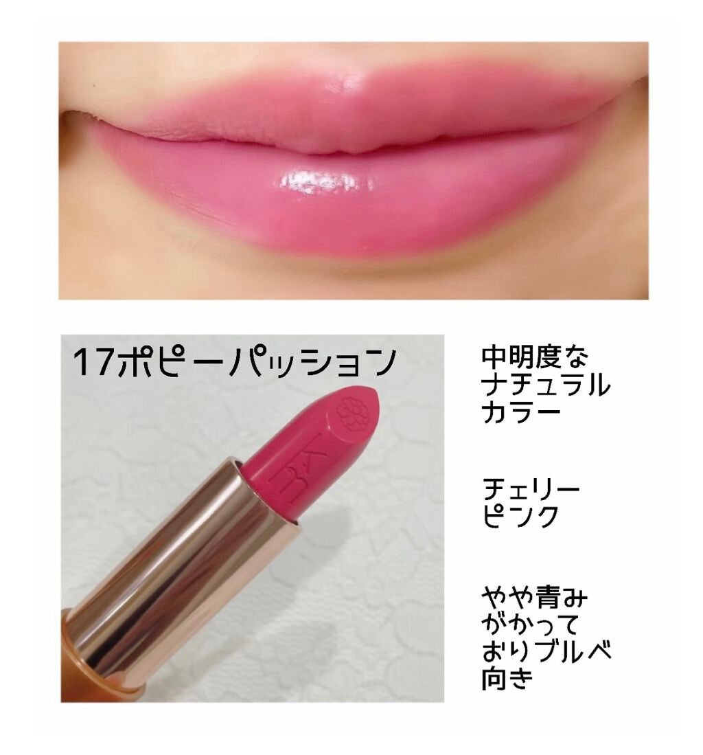 カレン・マレル リップスティック/Karen Murrell(カレン・マレル)/口紅を使ったクチコミ(7枚目)