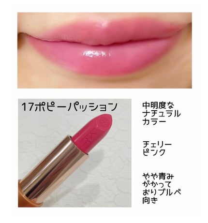 カレン・マレル リップスティック/Karen Murrell(カレン・マレル)/口紅を使ったクチコミ(7枚目)