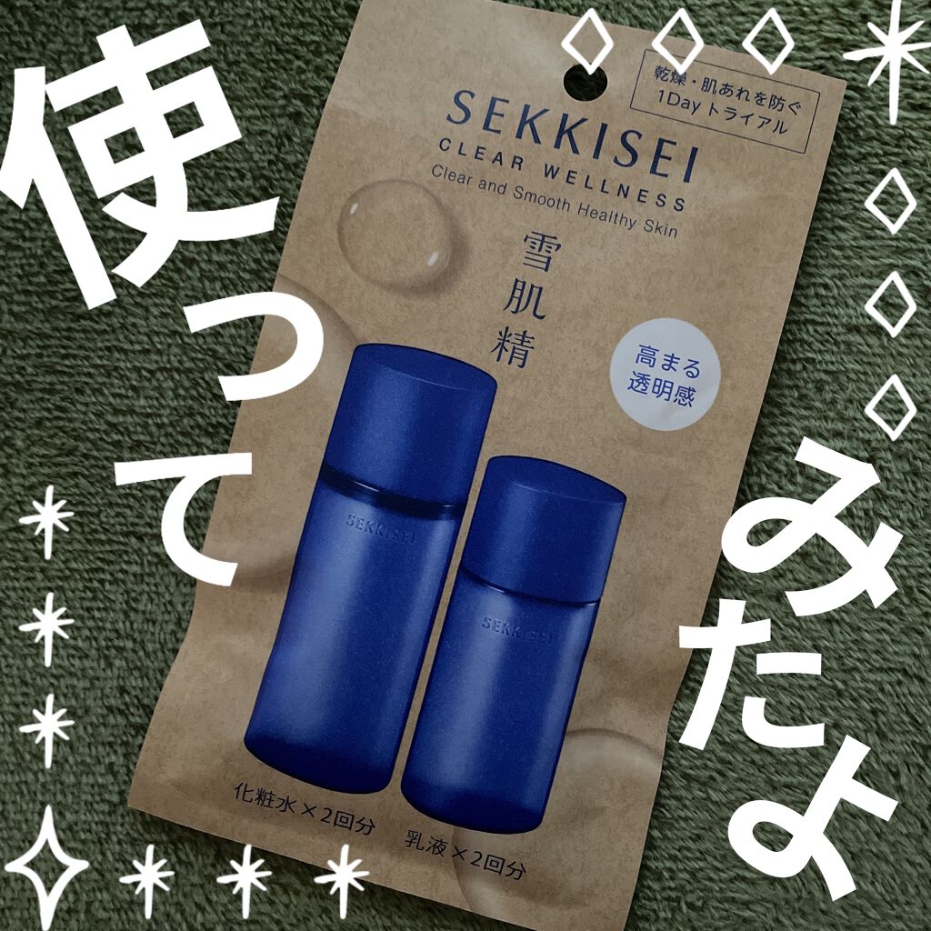 雪肌精クリアウェルネスナチュラル　ドリップ& スムージング ミルク 4点セット Amazon | 【セット買い】 雪肌精 クリアウェルネス ナチュラル