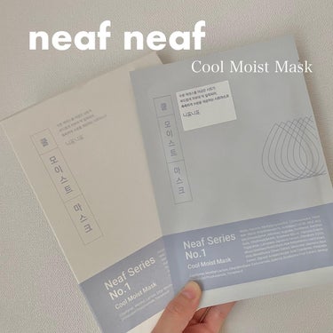 No.1 Cool Moist Mask/ニプニプ/シートマスク・パックを使ったクチコミ（1枚目）