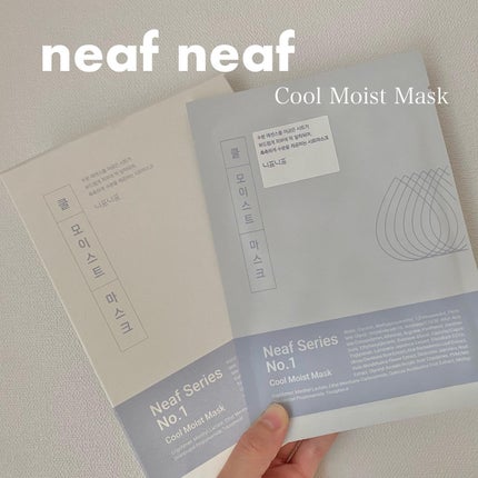 No.1 Cool Moist Mask/ニプニプ/シートマスク・パックを使ったクチコミ(1枚目)