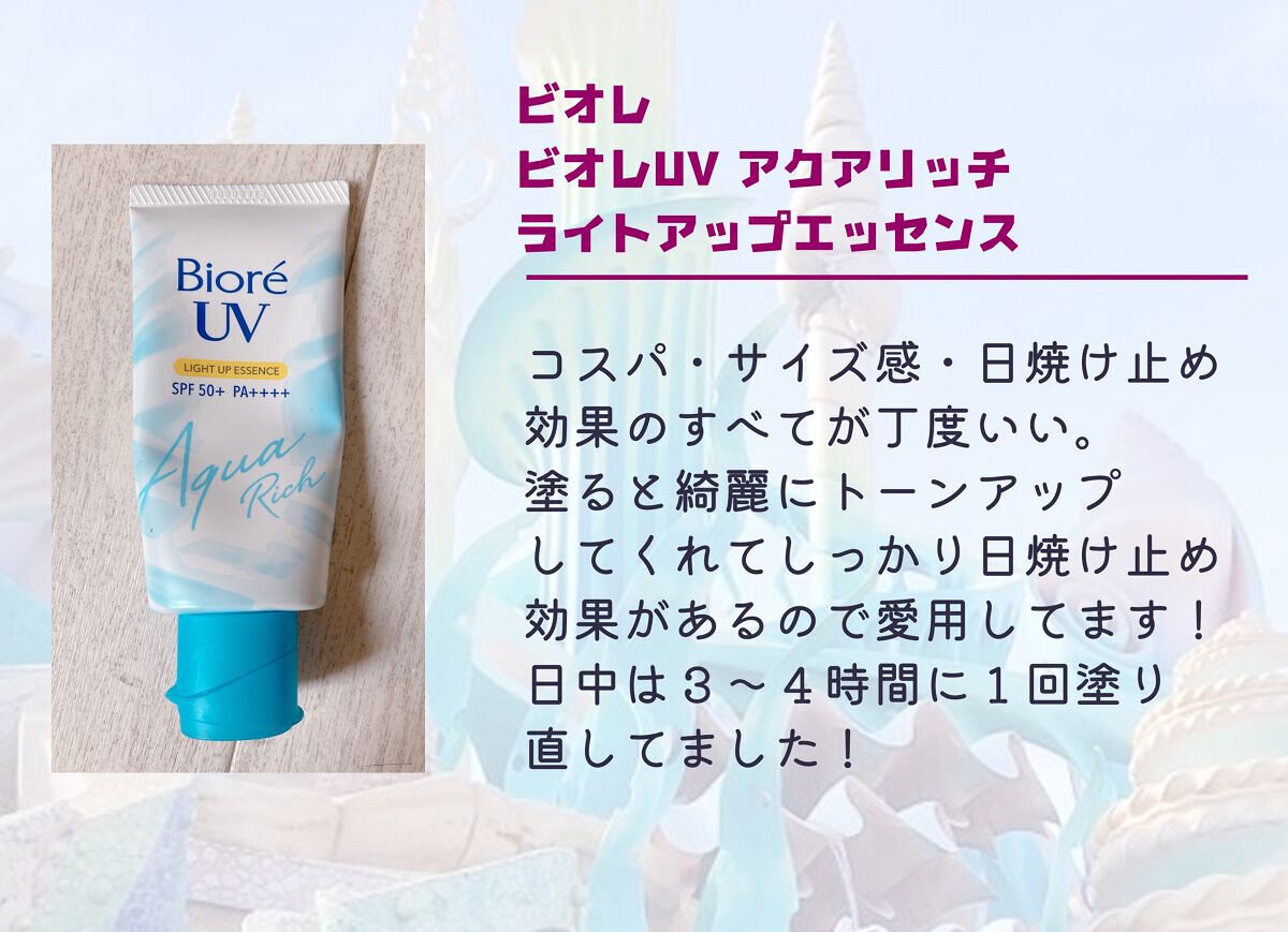 ビオレZ ディープクリアシート ハーブミントの香り/ビオレ/ボディシートを使ったクチコミ(2枚目)