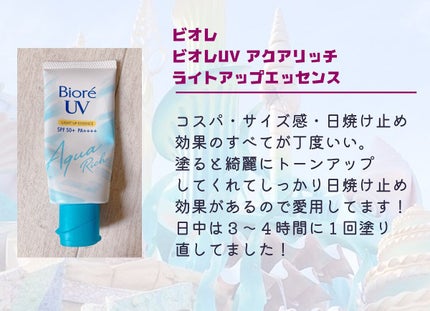 ビオレZ ディープクリアシート ハーブミントの香り/ビオレ/ボディシートを使ったクチコミ(2枚目)