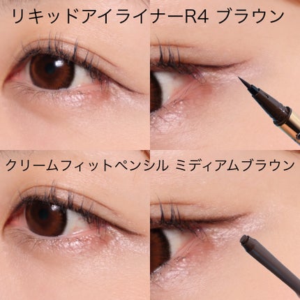 クリームフィットペンシル<アイライナー>/ラブ・ライナー/ペンシルアイライナーを使ったクチコミ(5枚目)