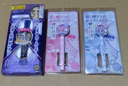 プライムリキッドアイライナー リッチジュエル/ヒロインメイク/リキッドアイライナーを使ったクチコミ(1枚目)