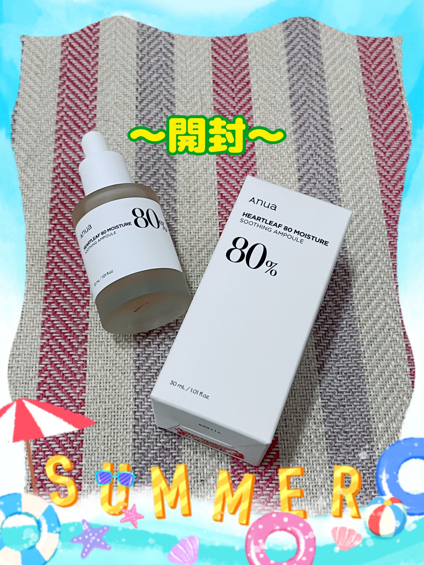 ドクダミ80%スージングアンプル/Anua/美容液を使ったクチコミ(2枚目)