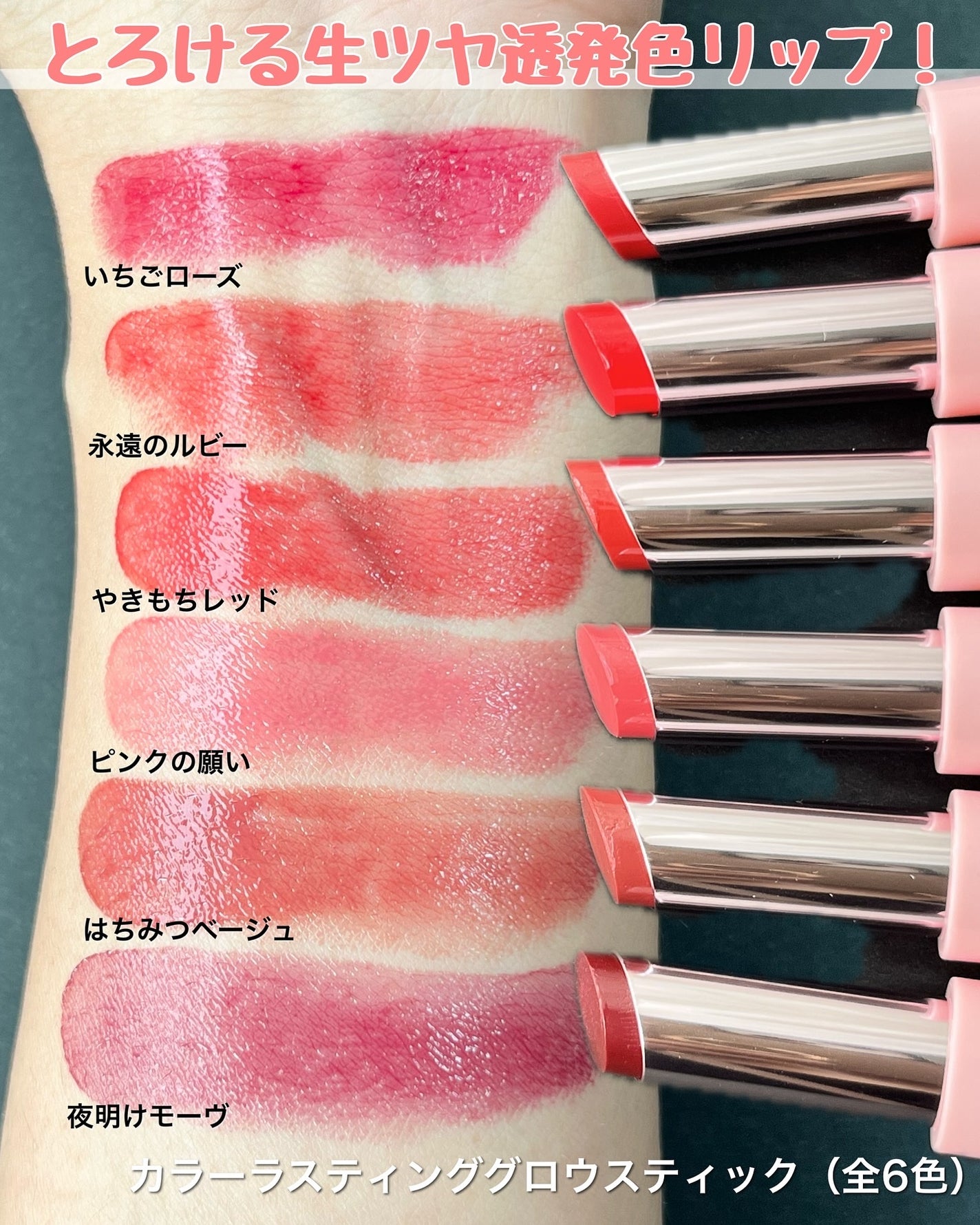 カラーラスティンググロウスティック/ETUDE/口紅を使ったクチコミ(2枚目)