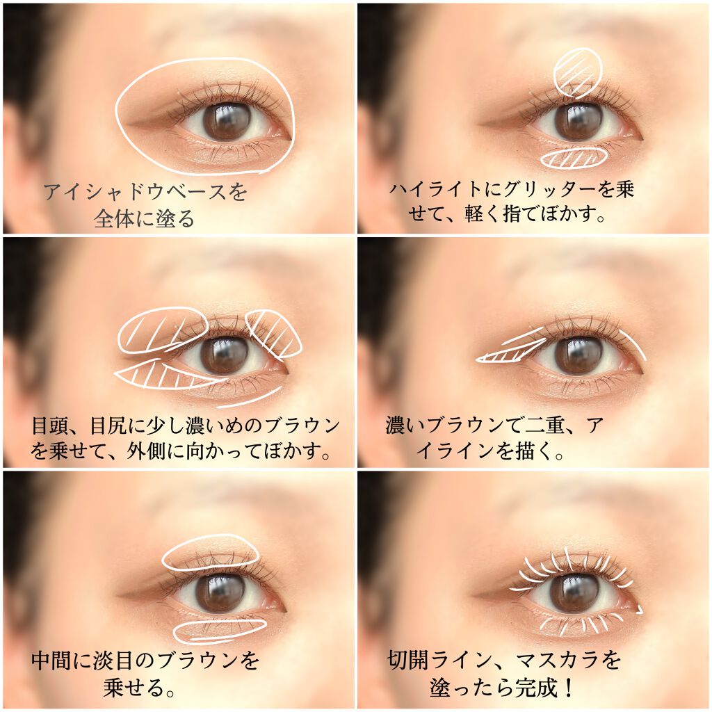 リキッドアイライナー ブラウン/無印良品/リキッドアイライナーを使ったクチコミ（3枚目）