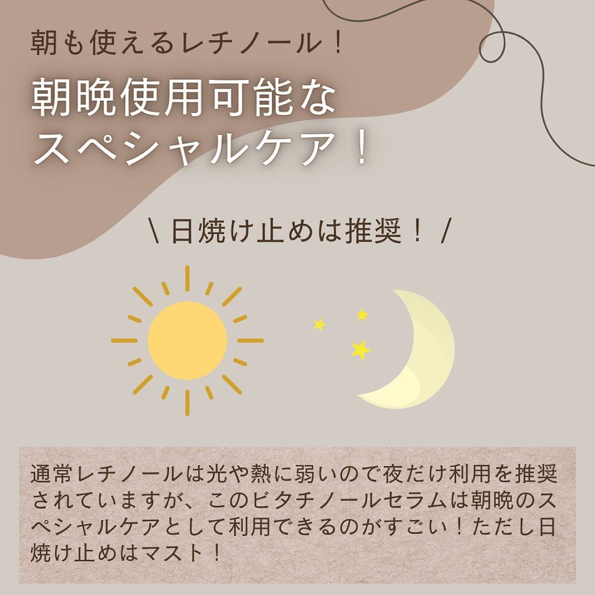 ユース ラディアンス ビタチノール セラム/primera/美容液を使ったクチコミ(5枚目)