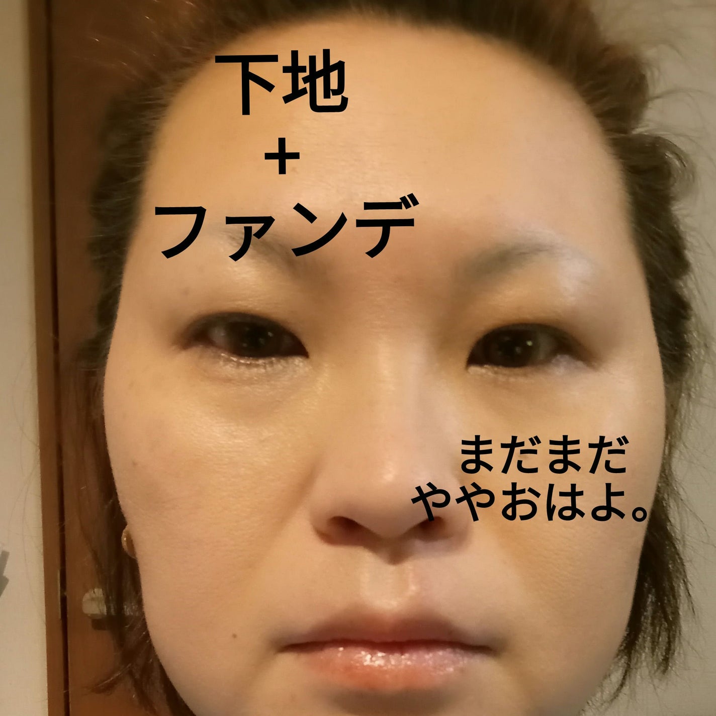 メイクアップベース フェイスレスポンサー/ブリリアージュ/化粧下地を使ったクチコミ(4枚目)