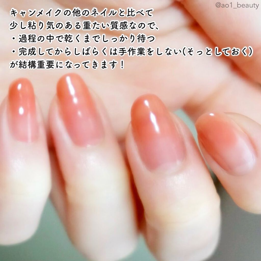 ファンデーションカラーズ/キャンメイク/マニキュアを使ったクチコミ(4枚目)