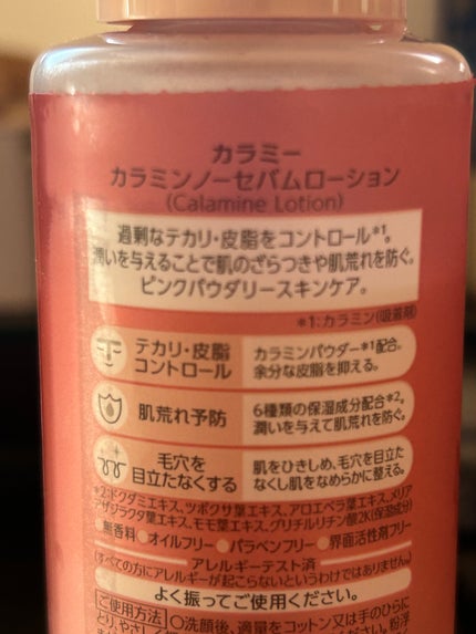 ã«ã©ã㌠ã«ã©ãã³ããŒã»ãã ãžã§ã«/Calamee/ãã§ã€ã¹ã¯ãªãŒã ã䜿ã£ãã¯ãã³ãïŒ6æç®ïŒ