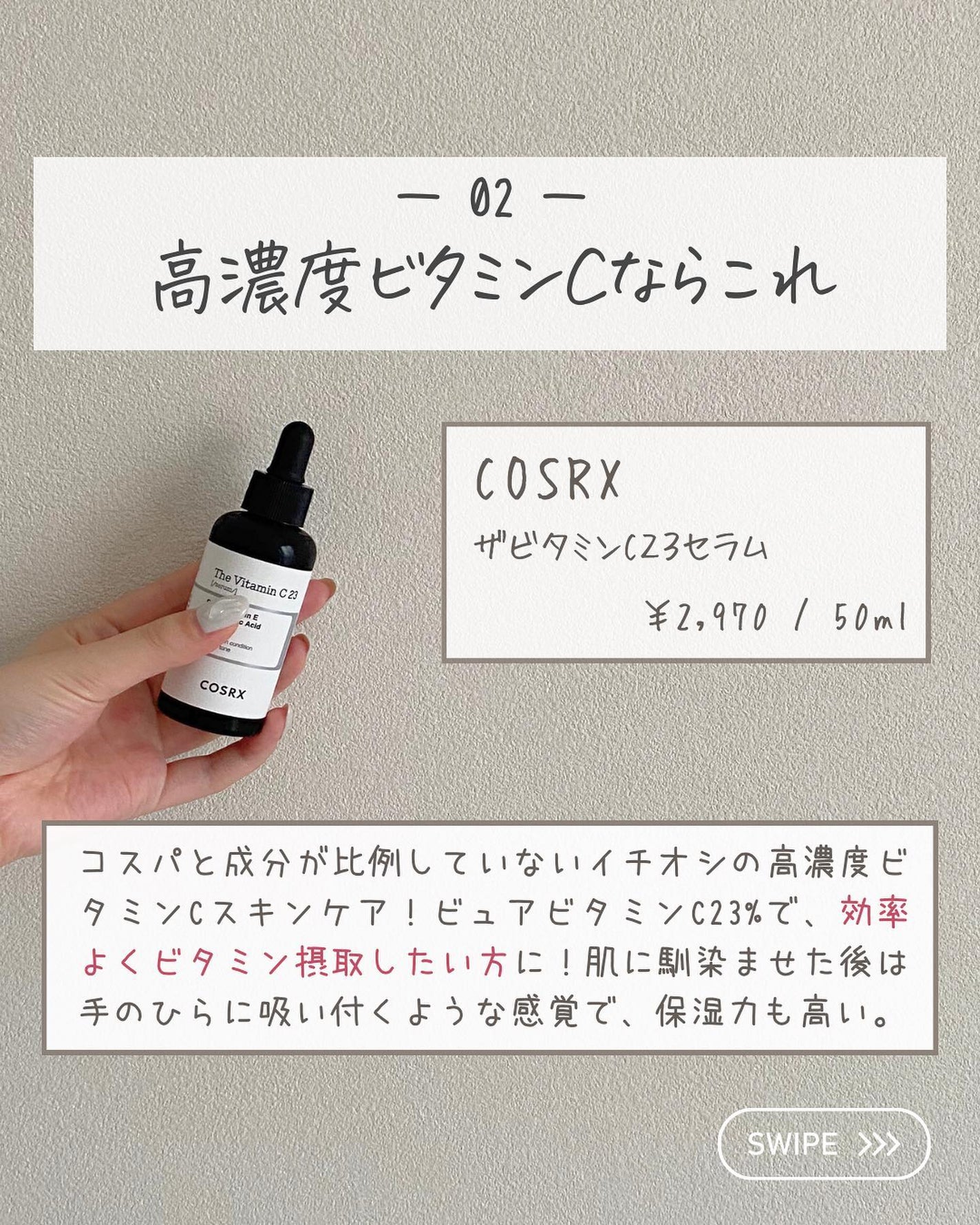 らな ♡ 韓国スキンケア / 韓国コスメ on LIPS 「優しいピーリングで角質・毛穴ケア🤍/DR.WUの美容液を紹介す..」(4枚目)
