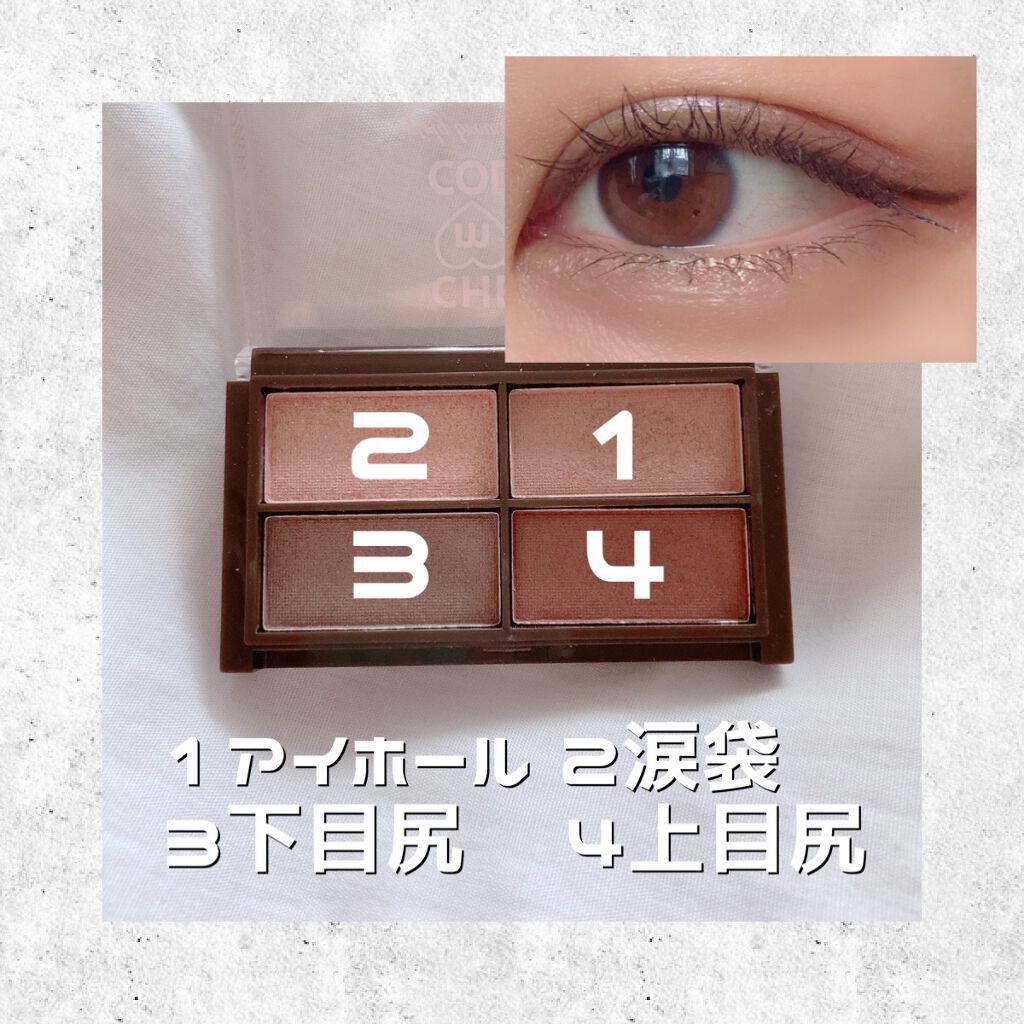 ひとえ・奥ぶたえ用カーラー/アイプチ®/ビューラーを使ったクチコミ(2枚目)