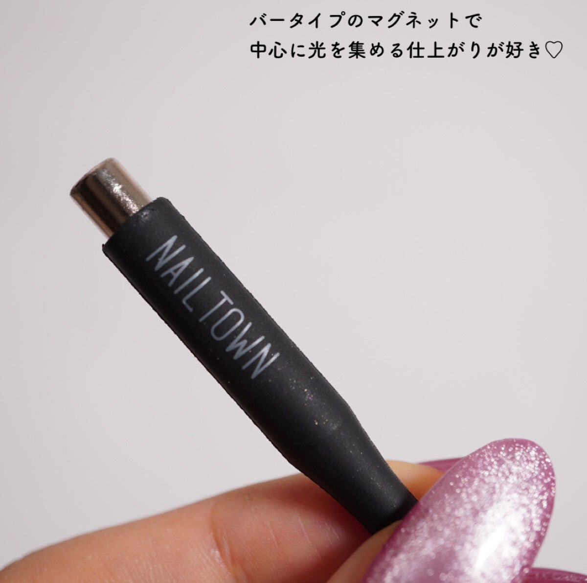 ネイルタウンジェル ティントグロスジェル /NAILTOWN/ジェルネイルを使ったクチコミ(5枚目)