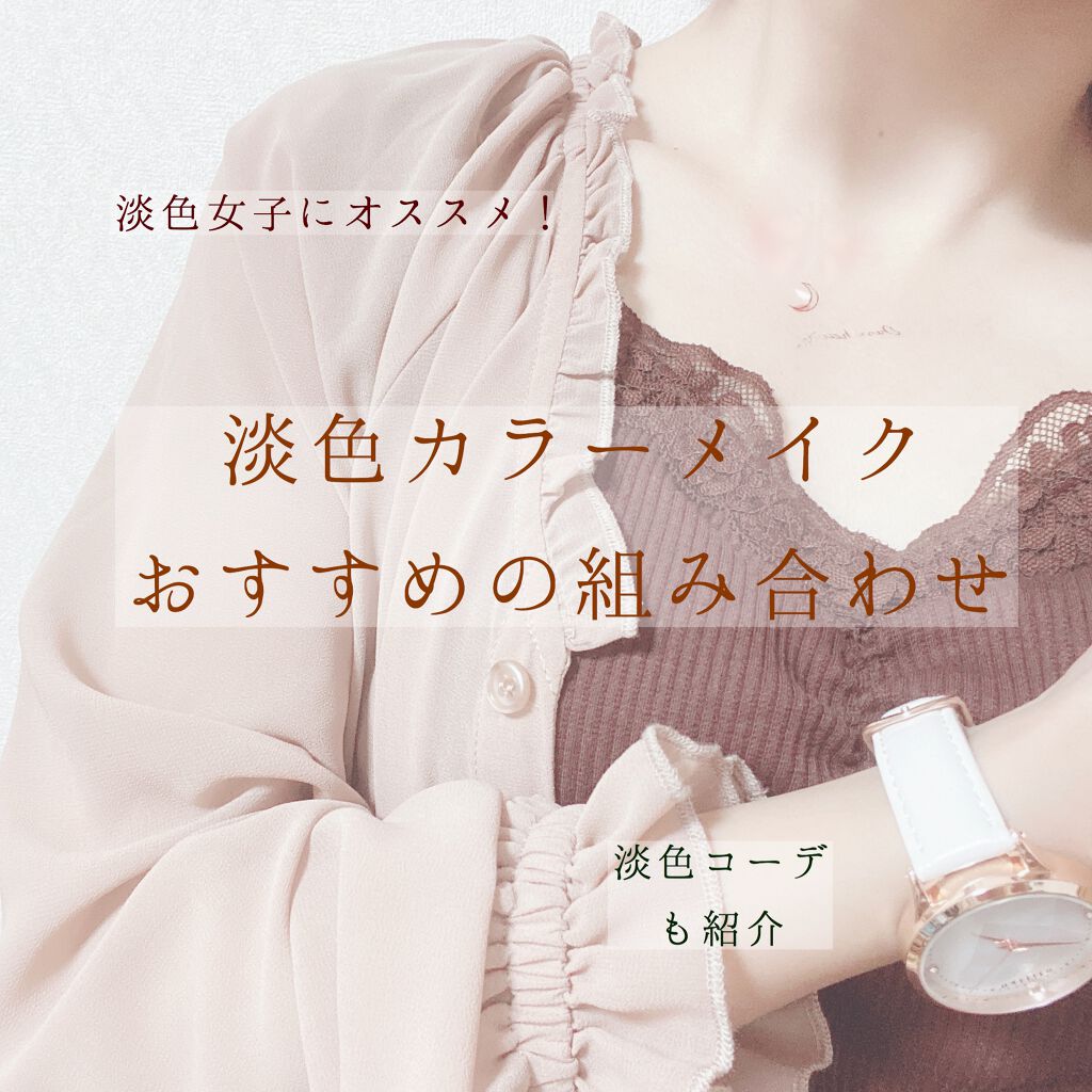 ラブ・ライナー リキッドアイライナーＲ３/ラブ・ライナー/リキッドアイライナーを使ったクチコミ（1枚目）