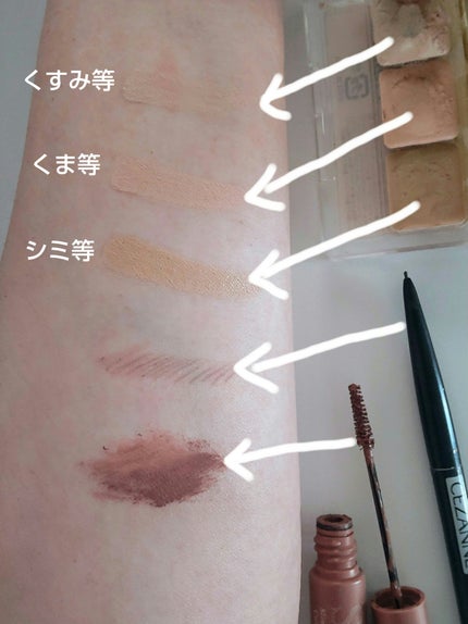 超細芯アイブロウ/CEZANNE/アイブロウペンシルを使ったクチコミ(2枚目)