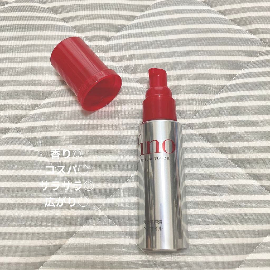 パーフェクト セラム オリジナル/miseenscene/ヘアオイルを使ったクチコミ(2枚目)