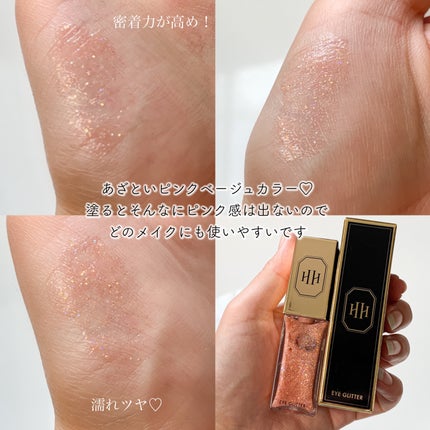 ラ・メイクハイアルアイズ/H×H/ジェル・クリームアイシャドウを使ったクチコミ(2枚目)