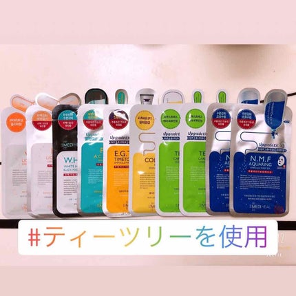 ティーツリーケアソリューション アンプルマスクJEX/MEDIHEAL/シートマスク・パックを使ったクチコミ(1枚目)