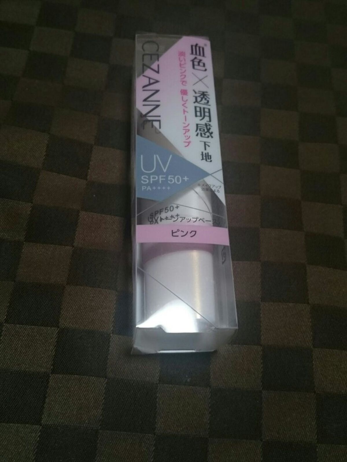 UVトーンアップベース/CEZANNE/化粧下地を使ったクチコミ（1枚目）