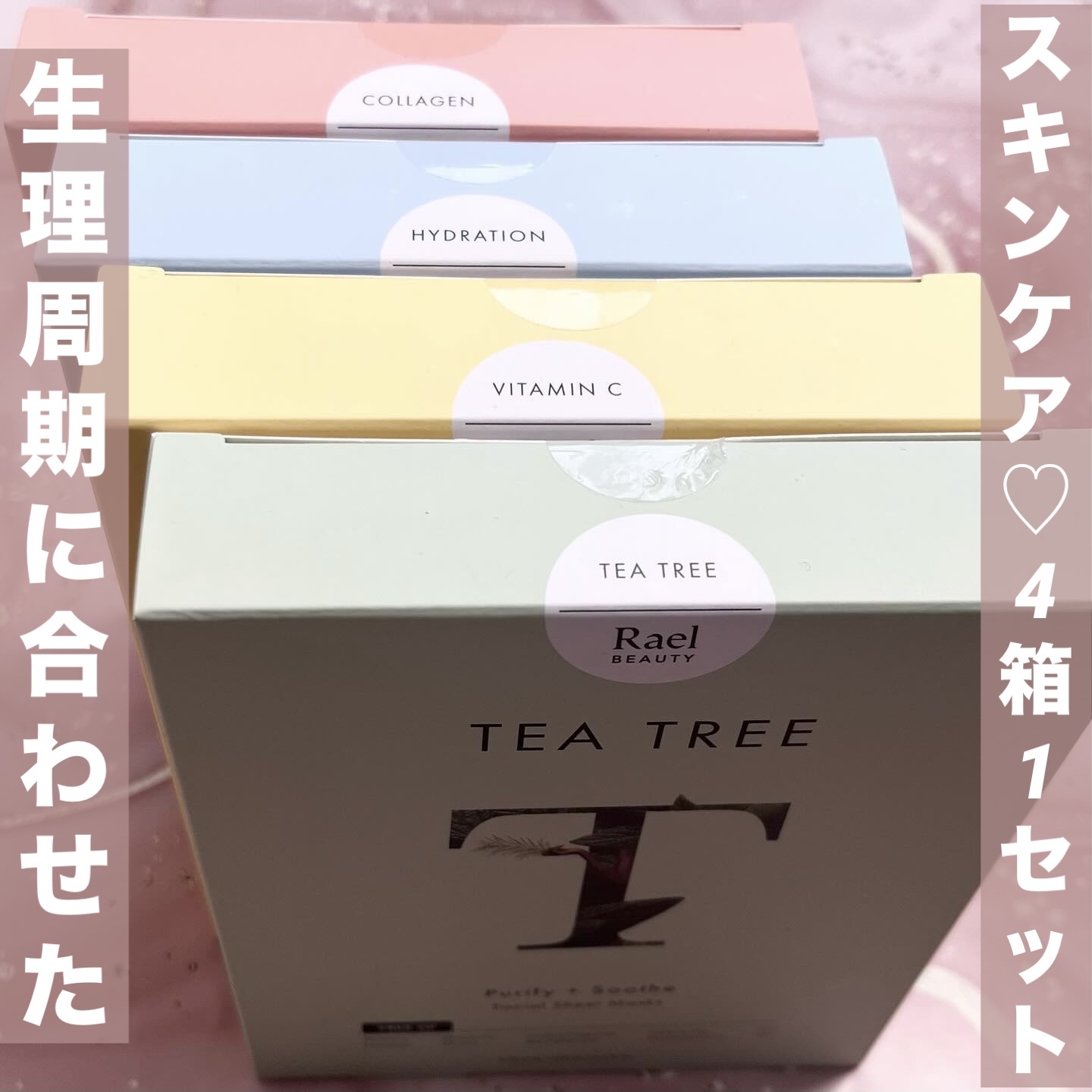 ミラクルクリアスージングスポットジェル/Rael/にきびパッチを使ったクチコミ（2枚目）