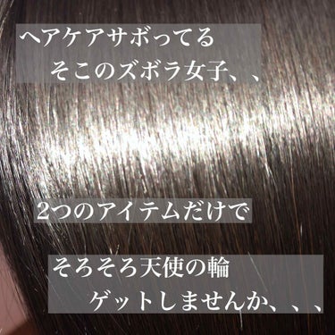 和草ダメージリペアオイルセラム/いち髪/ヘアオイルを使ったクチコミ（1枚目）