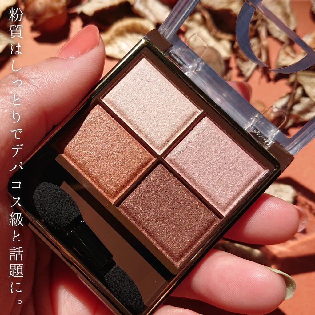 スキニーリッチシャドウ/excel/アイシャドウパレットを使ったクチコミ（3枚目）