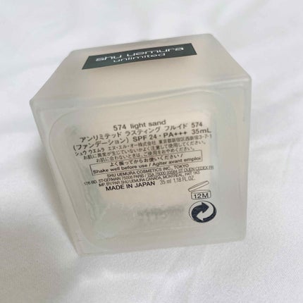 (旧)アンリミテッド ラスティング フルイド/shu uemura/リキッドファンデーションを使ったクチコミ(4枚目)