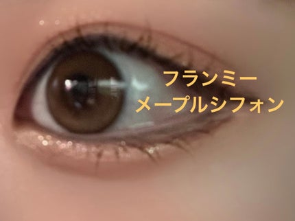 FLANMY 1day/FLANMY/ワンデー(1DAY)カラコンを使ったクチコミ(1枚目)
