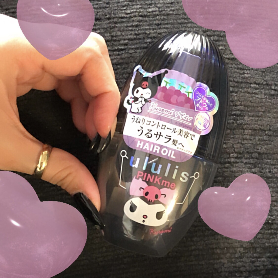 ウルリス クロミ ピンクミー コントロール ヘアオイル/ululis/ヘアオイルを使ったクチコミ（1枚目）