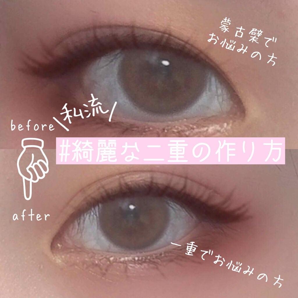 防水透明バン/DAISO/その他を使ったクチコミ(1枚目)