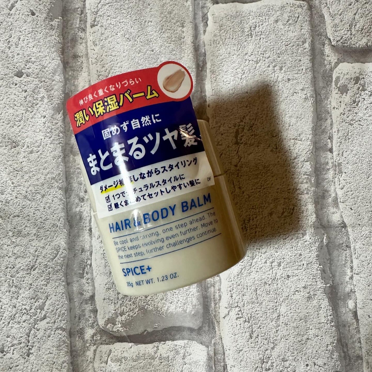 スパイスプラス ヘア&ボディバーム/SPICE+/ヘアバームを使ったクチコミ(1枚目)
