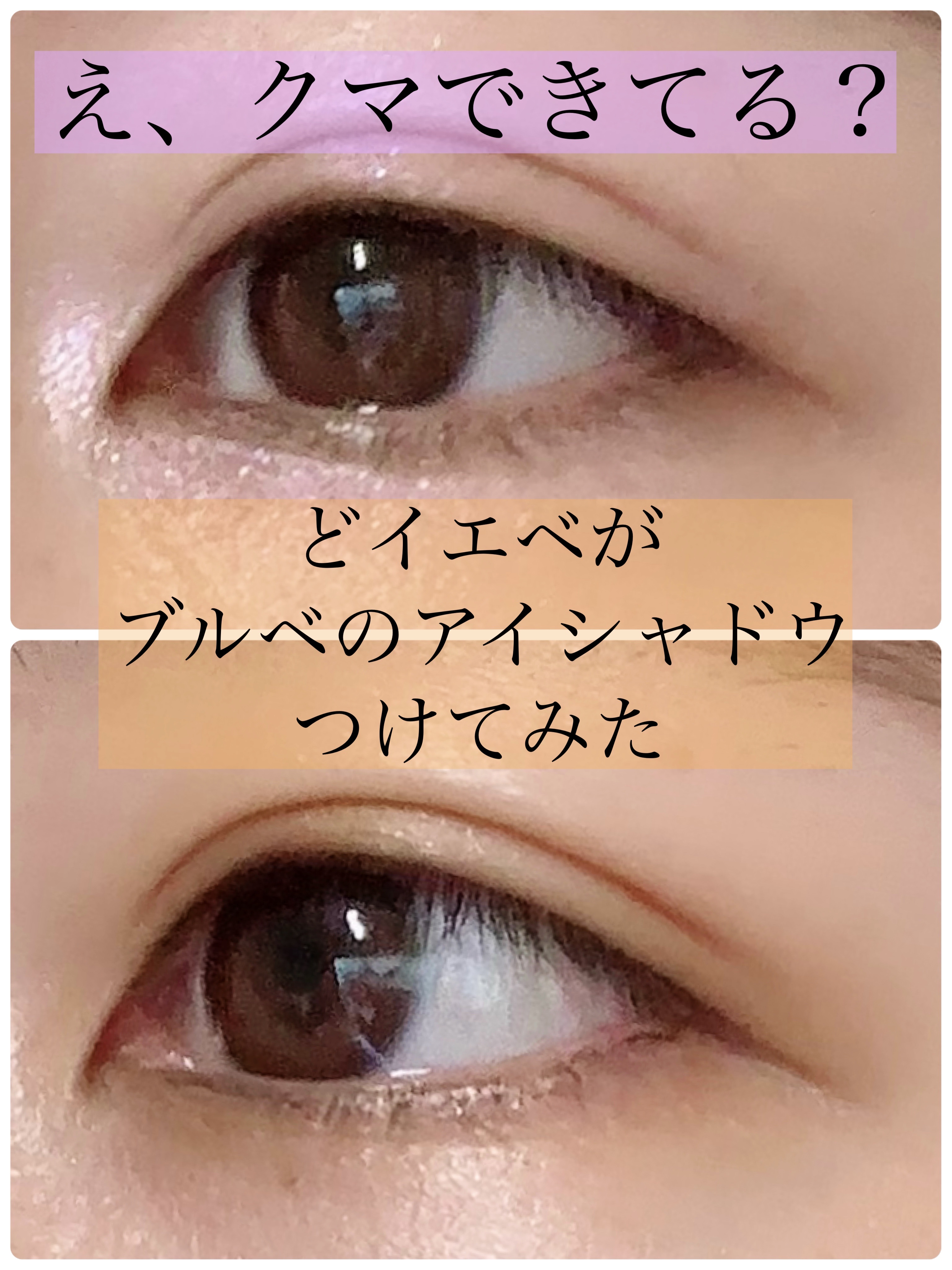 ジューシーピュアアイズ/キャンメイク/アイシャドウパレットを使ったクチコミ（1枚目）