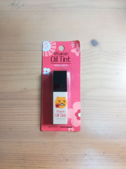 ビタミン リップケア オイルティント/カカオフレンズ/リップティントを使ったクチコミ(1枚目)