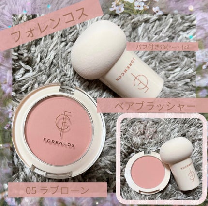 ベアブラッシャー パフ付き/フォレンコス/パウダーチークを使ったクチコミ(1枚目)