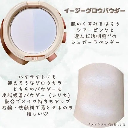 イージーポアレスパウダー/#CLOSET/プレストパウダーを使ったクチコミ(4枚目)