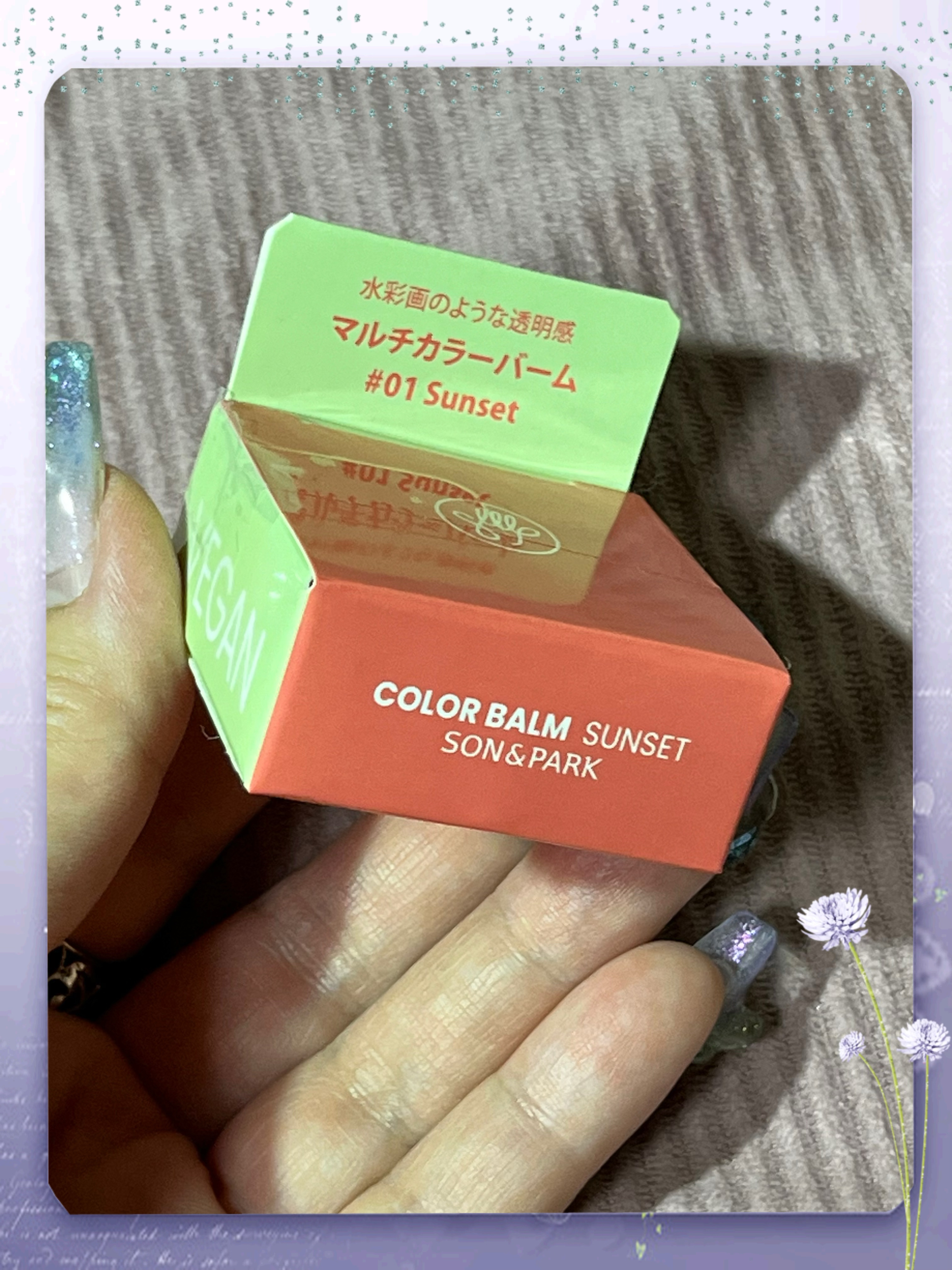 Arti Spread Color Balm #01 Sunset/SON&PARK/リップグロスを使ったクチコミ（2枚目）