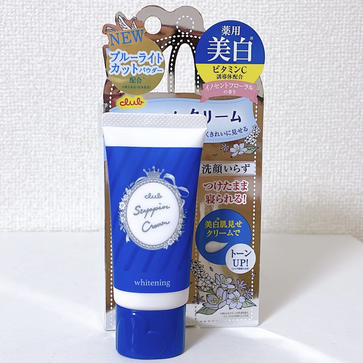 すっぴんクリーム ホワイトニング/クラブ/化粧下地を使ったクチコミ（3枚目）