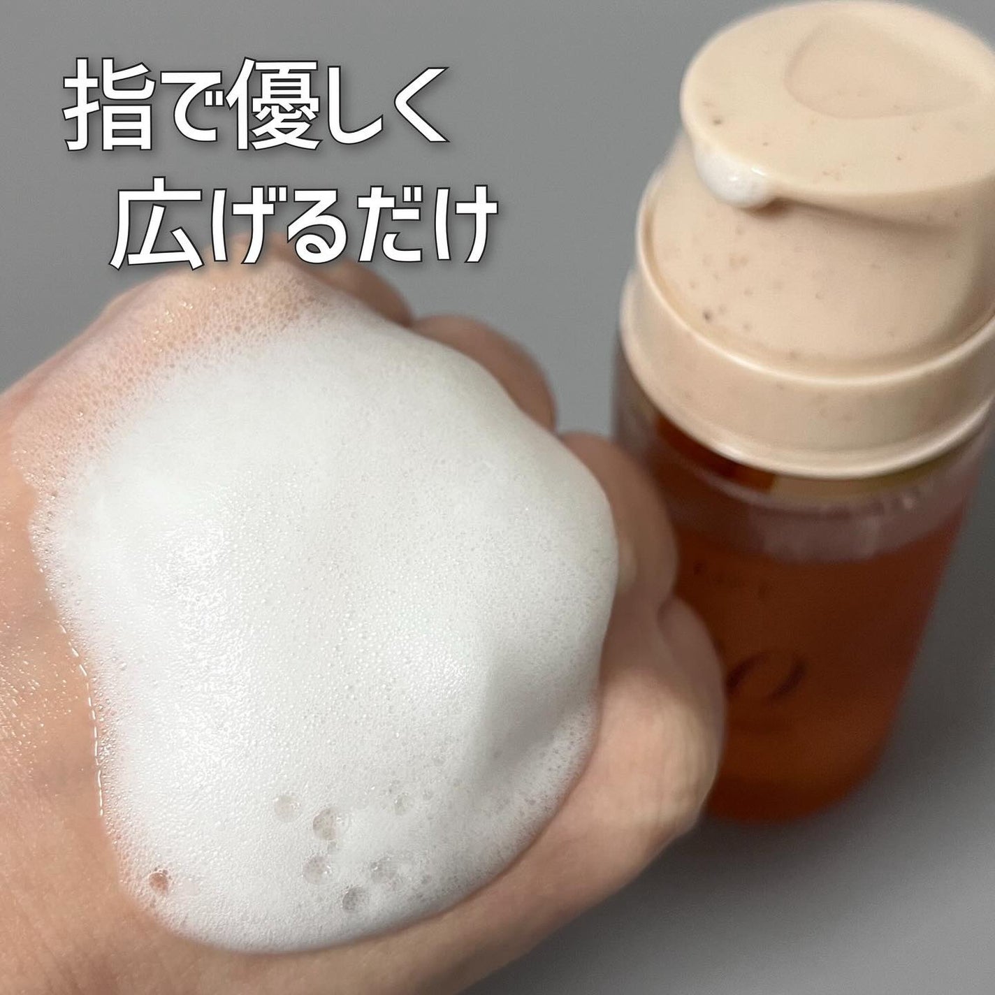 30秒クイックバブルマスク95ml リフト/MENOKIN/シートマスク・パックを使ったクチコミ(3枚目)