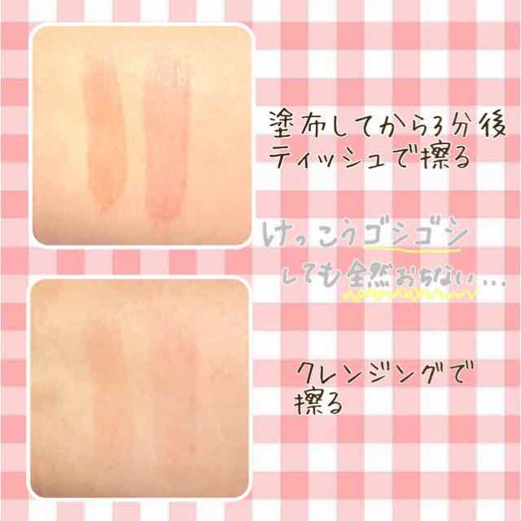 デューティント/AMUSE/リップティントを使ったクチコミ（3枚目）