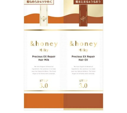 ディープリペア カスタムヘアオイル エクストラモイスト/ハニーク/ヘアオイルを使ったクチコミ(1枚目)